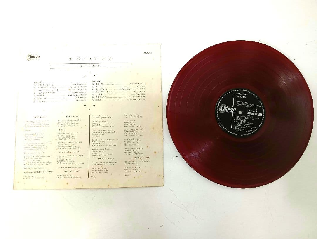 12-9-4ビートルズ Odeon ラバー・ソウル OP-7450 赤盤レコード