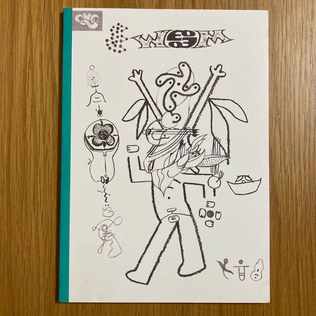 ボアダムスEYE『WEOOEM』イラストコラージュ作品ブック【希少】