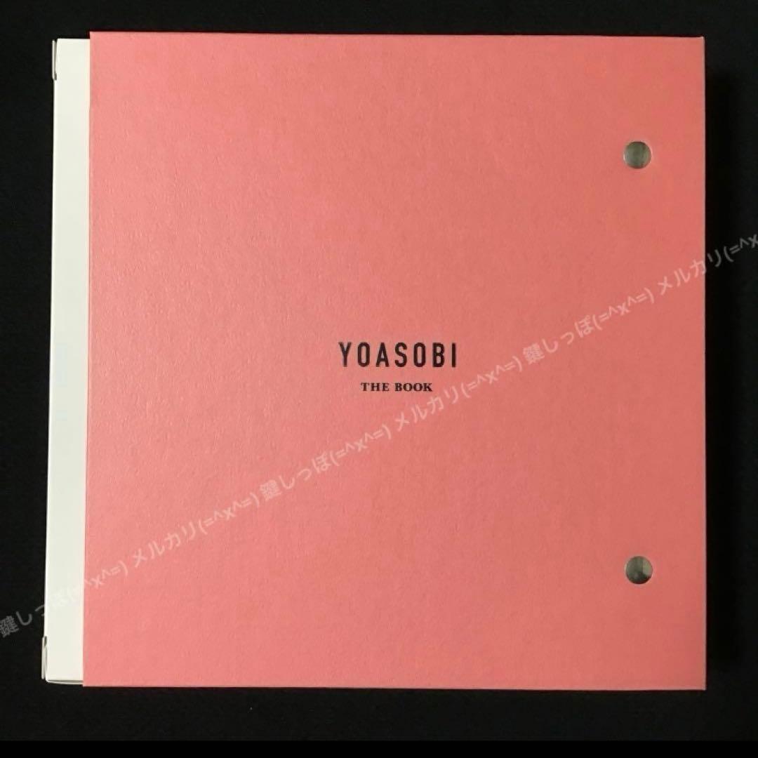 Ch【 YOASOBI 】 THE BOOK 1 〜 2 セット 完全生産限定盤