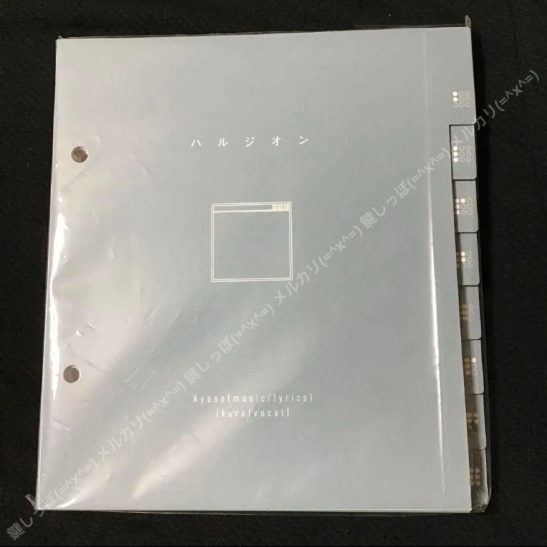 Ch【 YOASOBI 】 THE BOOK 1 〜 2 セット 完全生産限定盤