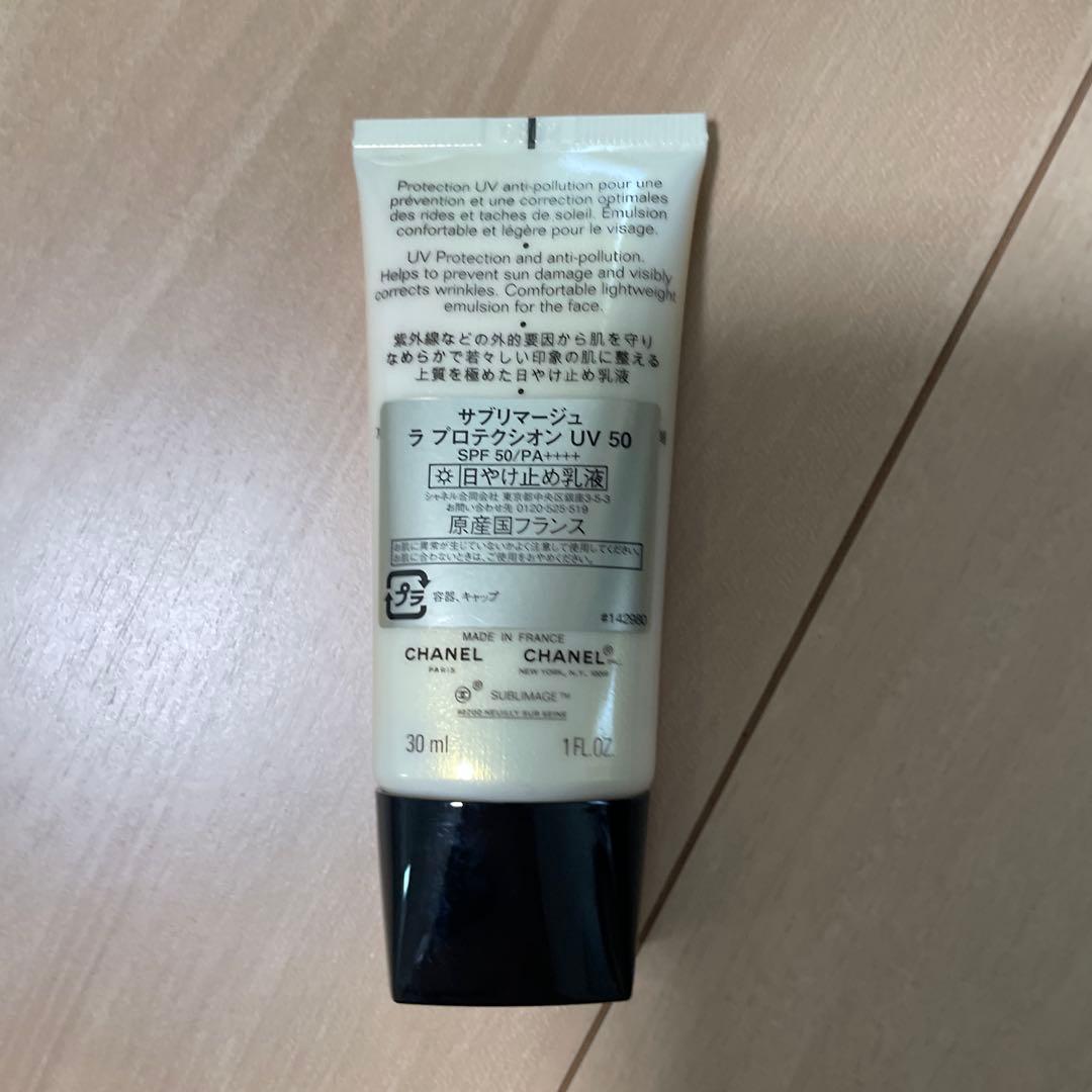 CHANEL サブリマージュ　ラ　プロテクシオン　UV 30ml SPF50