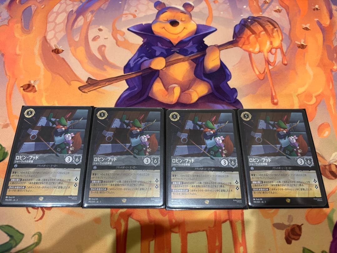 【即日発送】ロルカナ　ロビンフッド　レジェンダリー　4枚セット