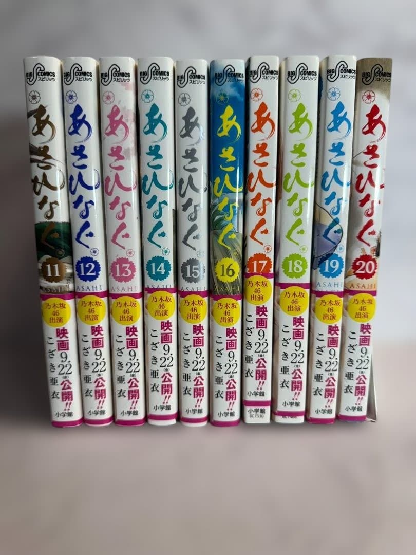 [こざき亜衣] あさひなぐ 全34巻セット