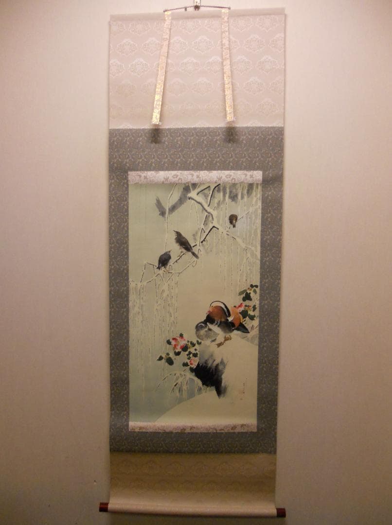 掛け軸 渡辺省亭 作『雪中鴛鴦之図』絹本 名品 複製 希少 茶道具 掛軸 美品