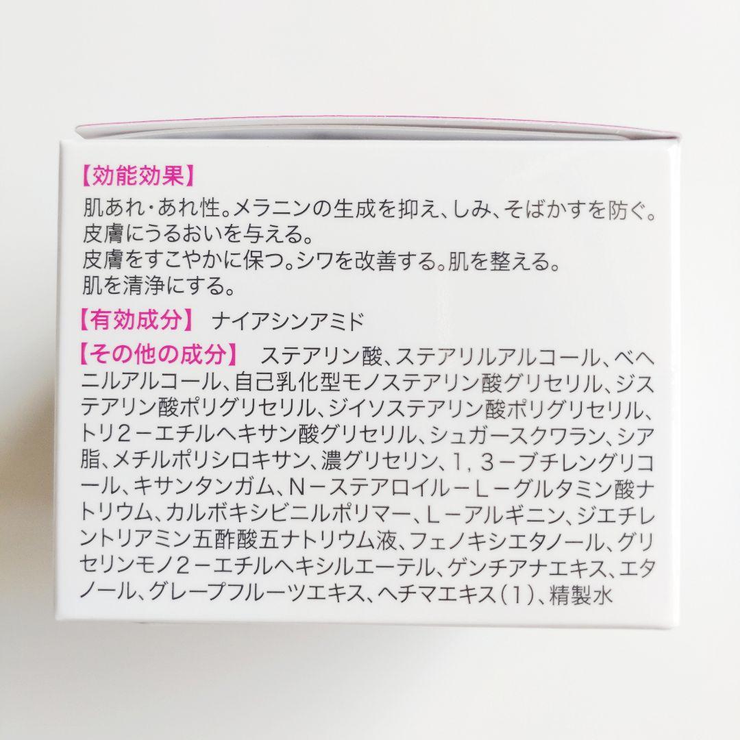♦当日発送♦富山常備薬 キミエリンクルホワイト 4個【新品未開封】j