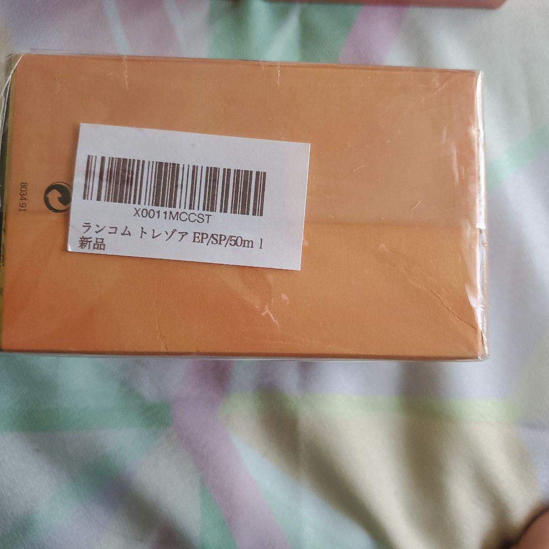 LANCOME ミラクルシークレット 100ml×2本 & トレゾァ 50ml