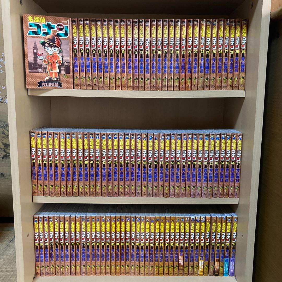 良品❗️送料無料❗️名探偵コナン全巻1〜最新107巻 青山剛昌