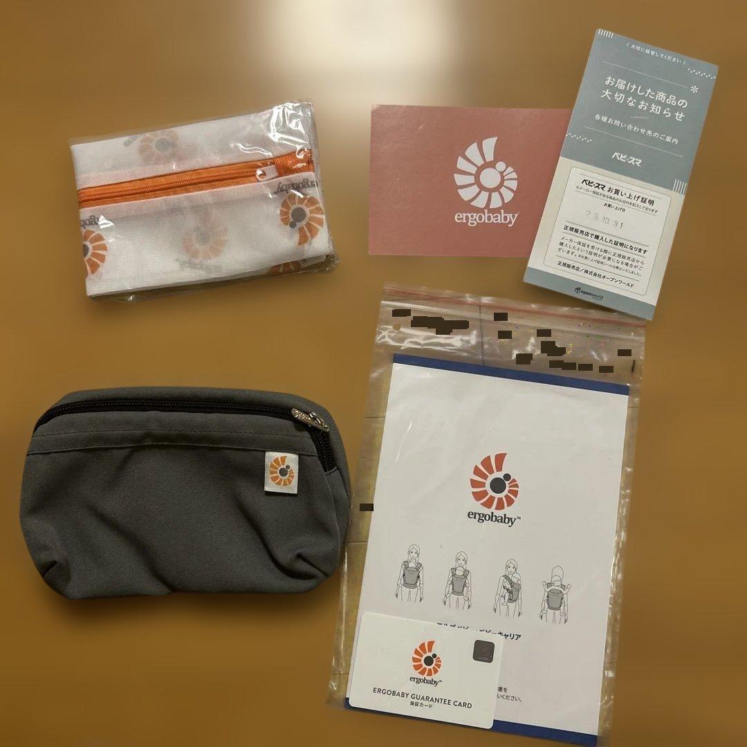 エルゴベビー OMNIbreeze