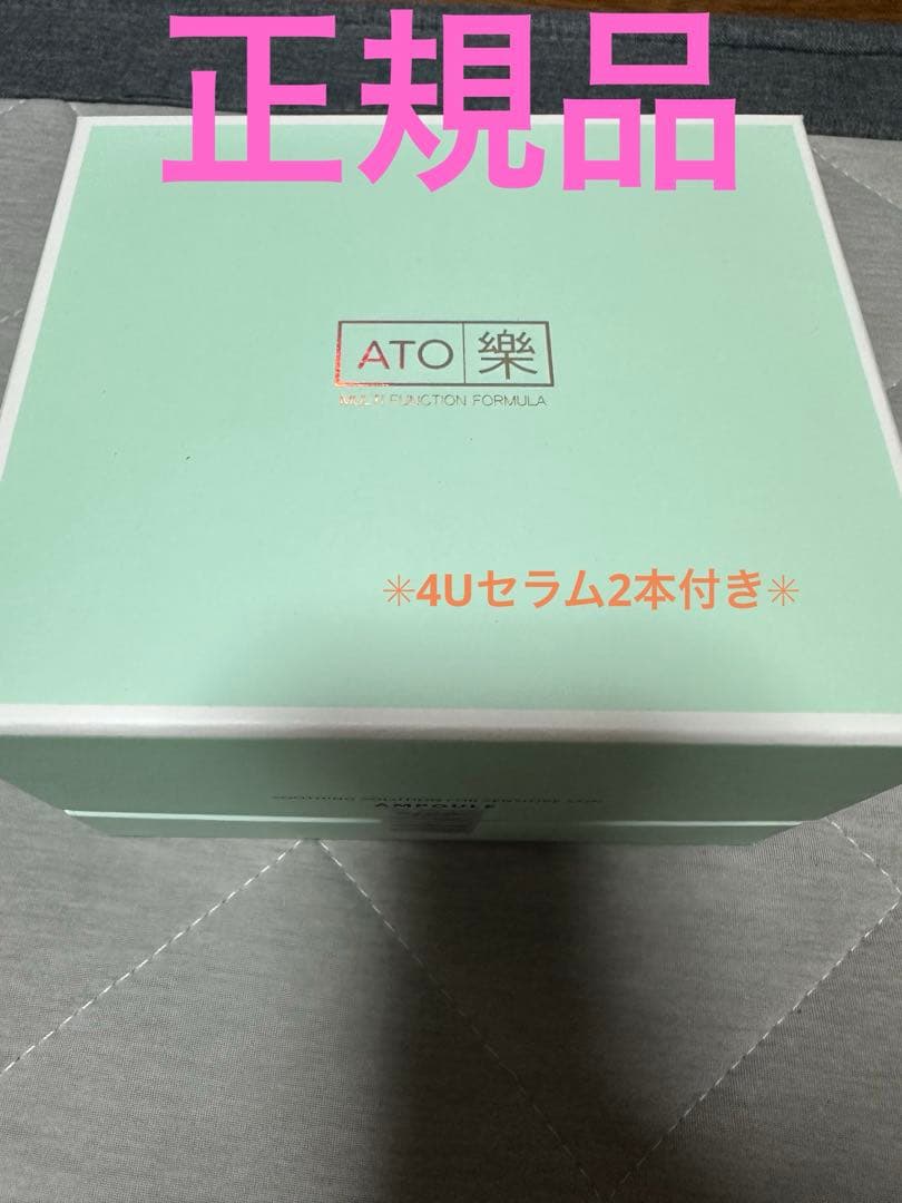 モノトーンシック