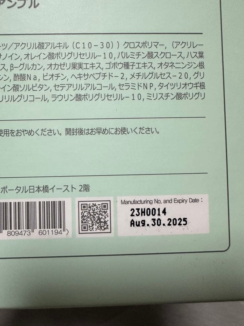 モノトーンシック