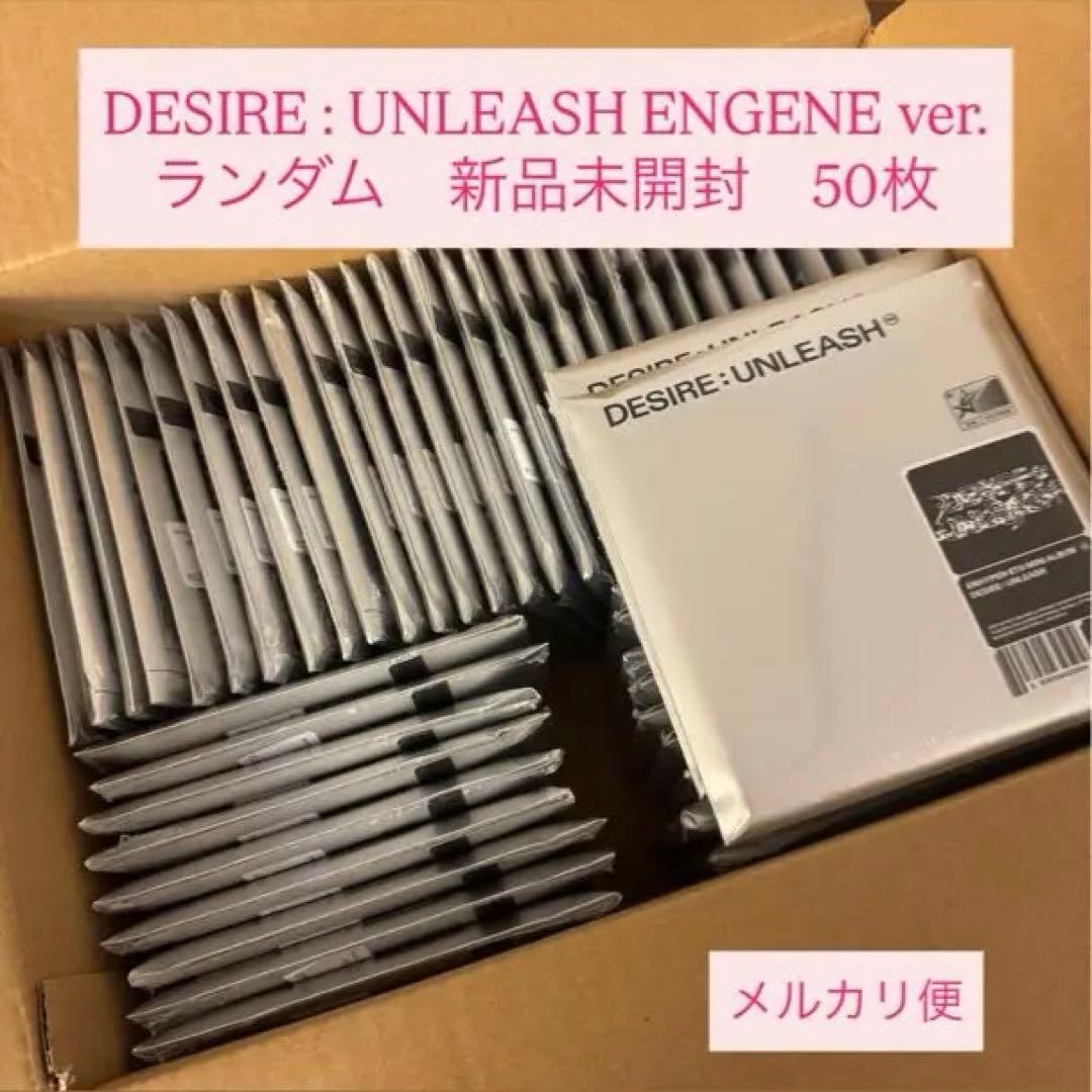 DESIRE : UNLEASH engene ver ランダム　未開封　50枚