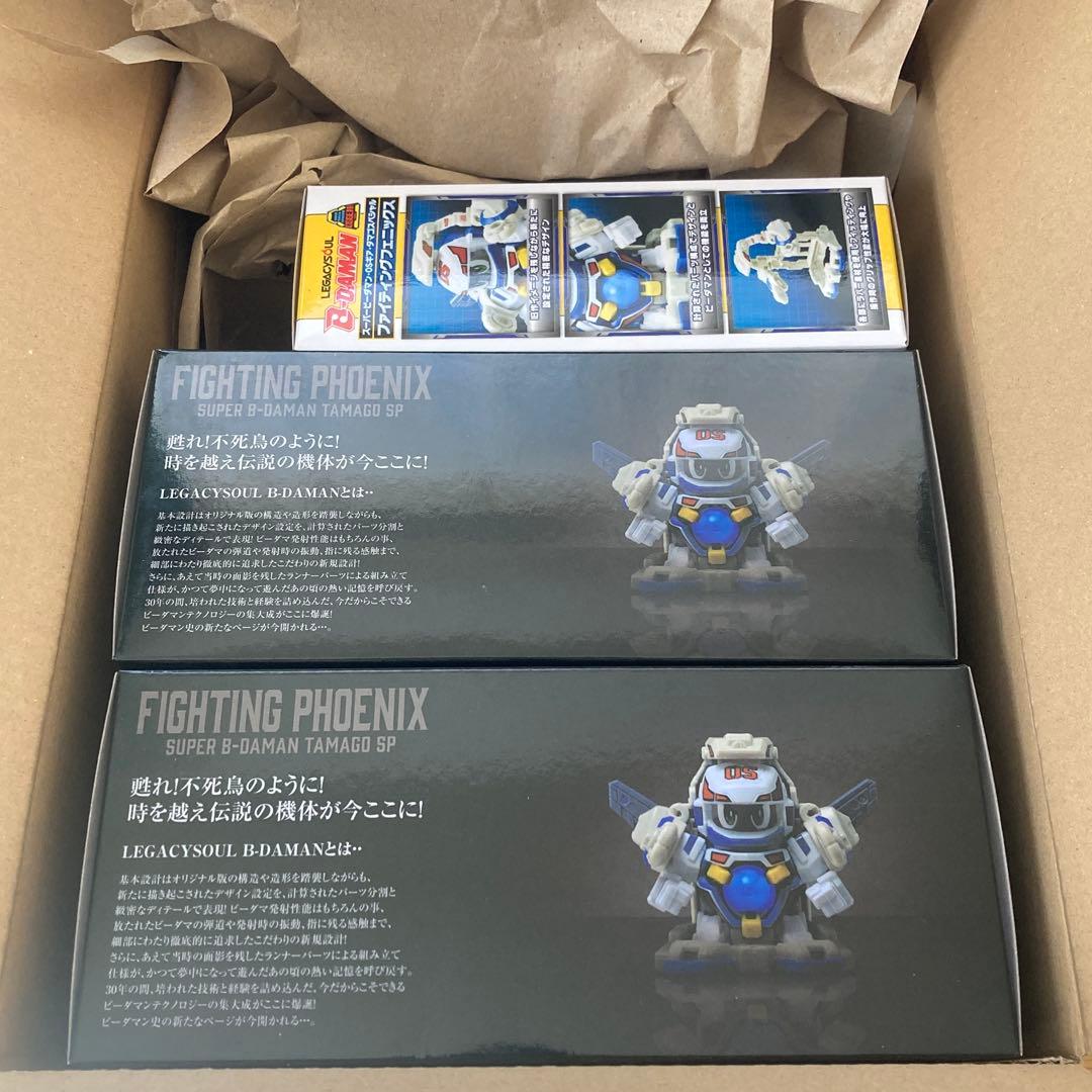 ファイティングフェニックス＆コンテナケースセット×2＋ファイティングフェニックス