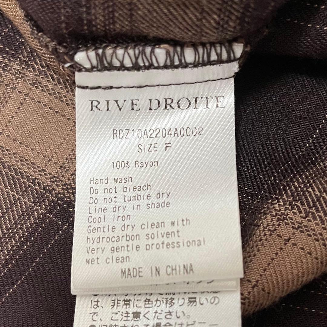 RIVE DROITE ウォッシュドチェックシャツ　ベージュ