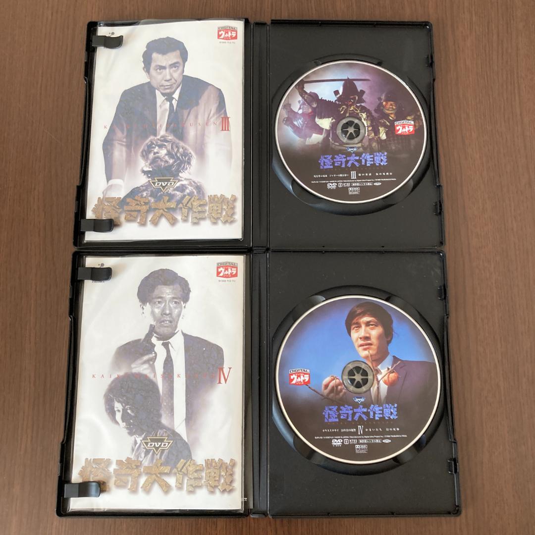 ぽ*い様 DVD 怪奇大作戦 全6巻 本 怪奇大作戦大全 セット