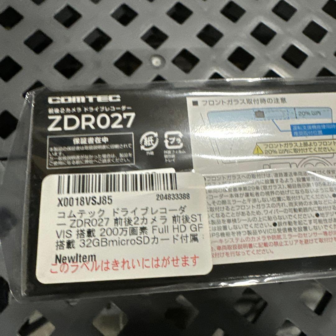 コムテック ドライブレコーダー ZDR027 前後2カメラ 前後STARVIS