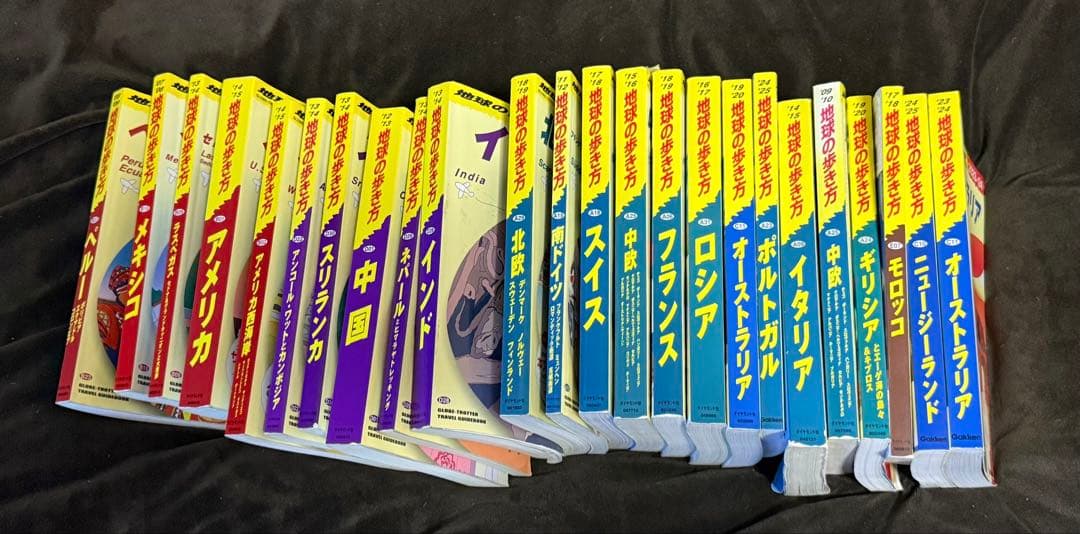 【地球の歩き方】23冊セット