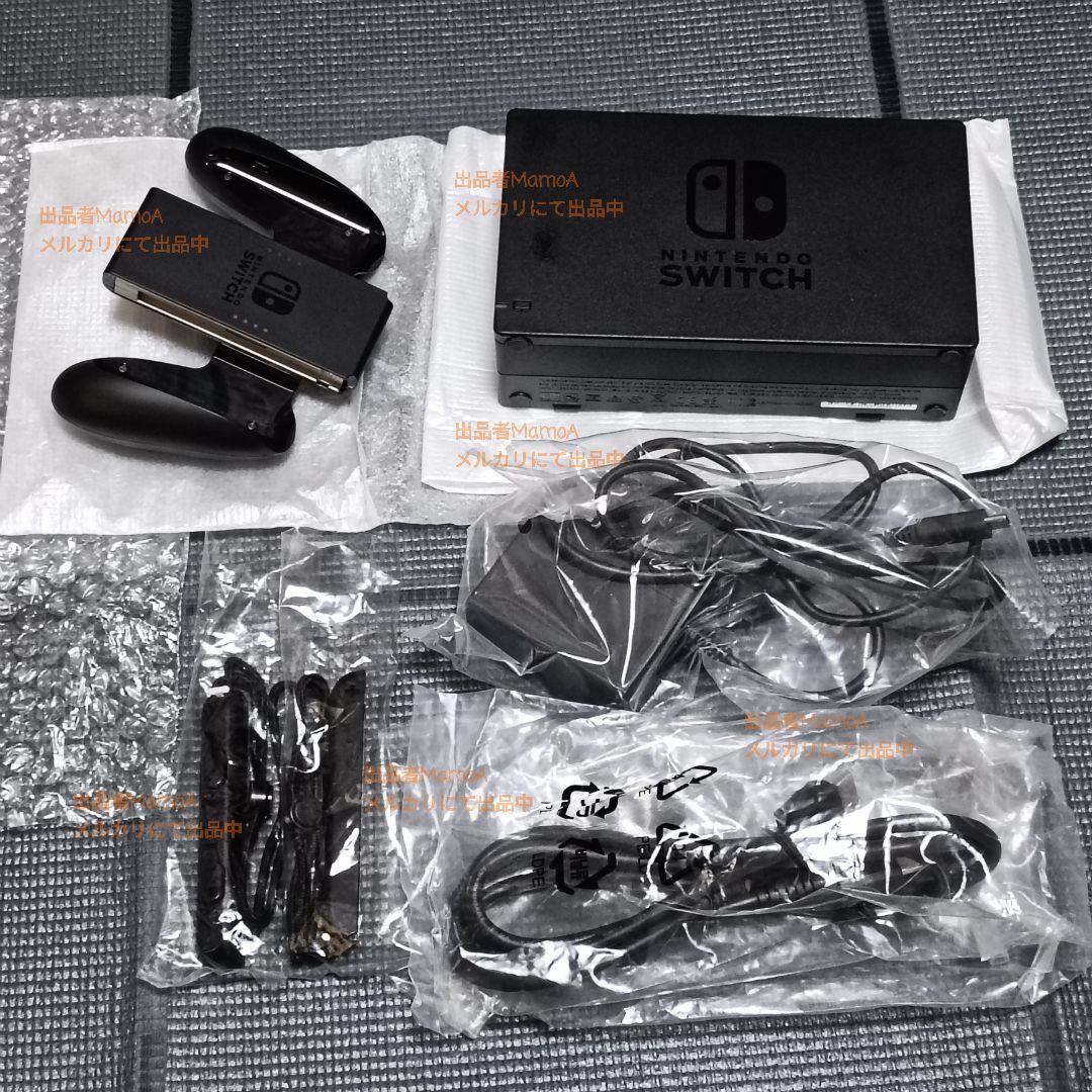 任天堂Switch　本体　スプラトゥーンソフト　HORI グリップコントローラー