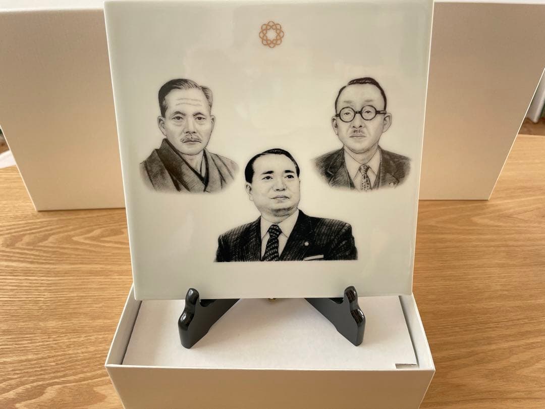 創価学会　記念品　希少　肖像画プレート 池田先生　三代会長　戸田先生　牧口先生