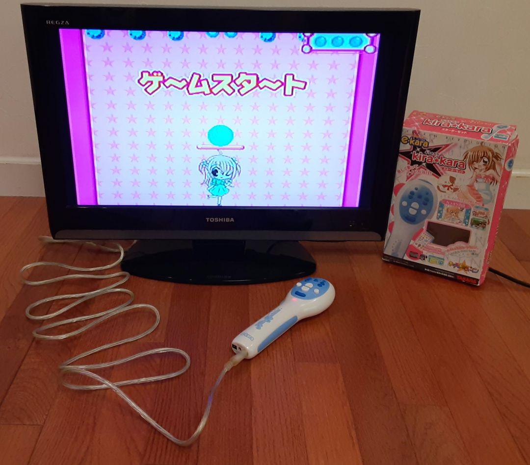 動作確認済み　入手困難　希少　キラカラ　e-kara きらりんレボリューション