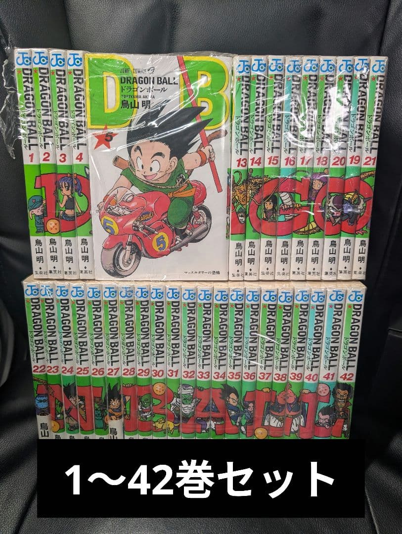 ドラゴンボール 新装版 全巻 1～42巻セット セットコミック