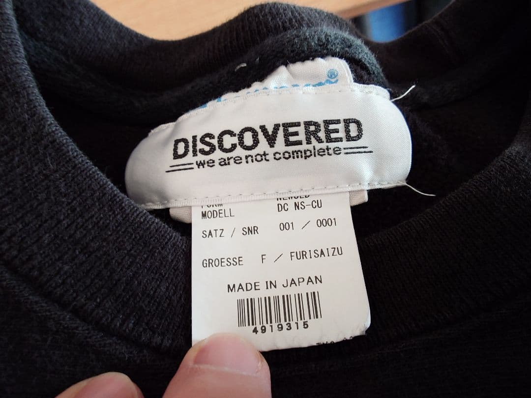 f*i様 t*.様 DISCOVERED × champion docking