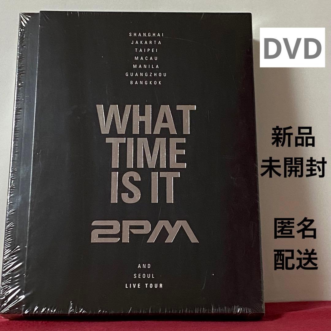 ⑪ What Time Is It: 2PM Live Tour DVD 新品