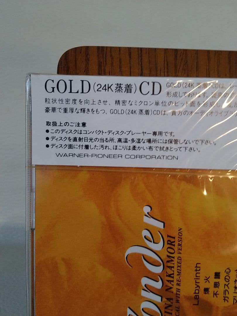 中森明菜「WONDER」24K Gold 完全限定盤