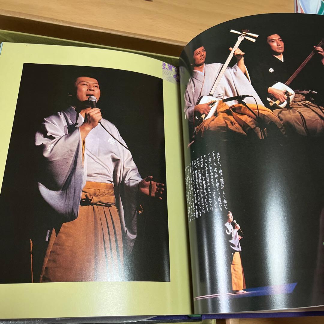 杉良太郎　プレミア　写真集