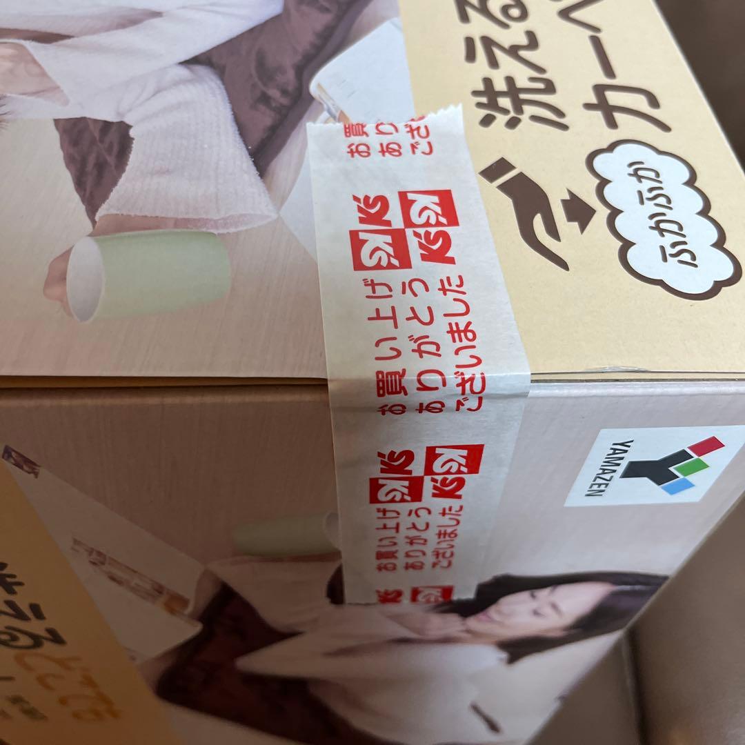 ホットカーペット　180×80㎝