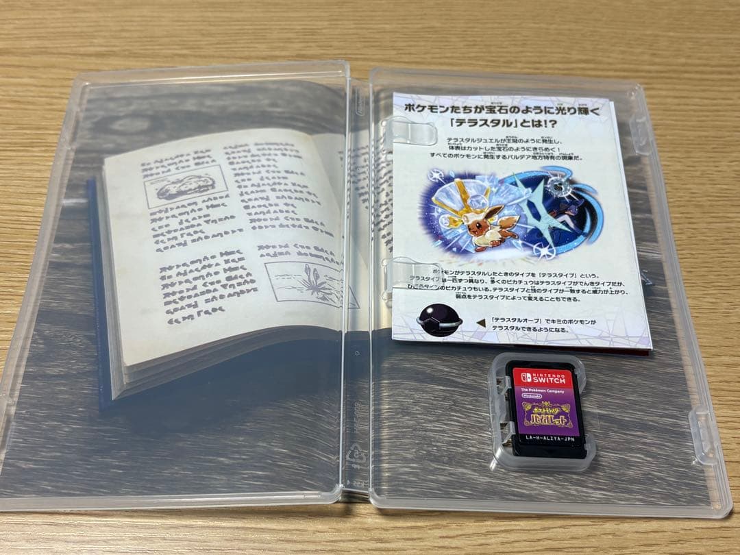 ポケモン Switchソフト ソード バイオレット ダイヤ パール まとめ売り