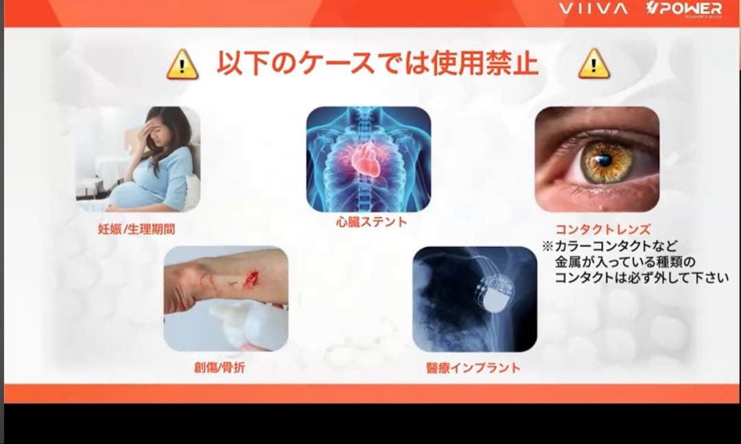 viiva V power テラヘルツヒーリングドライヤー