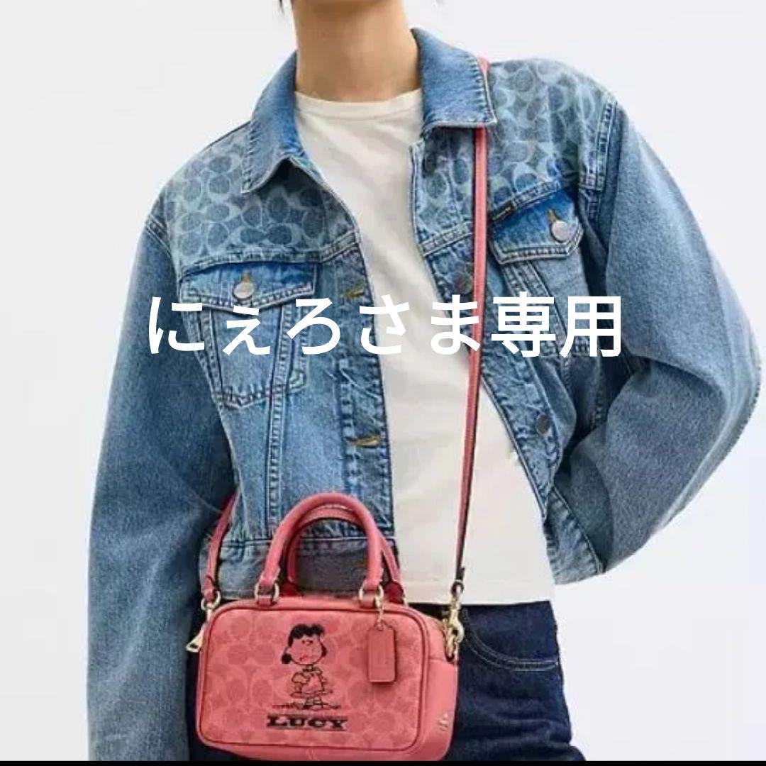 にぇろさま専用！ COACH PEANUTS コラボバック、正規品、未使用