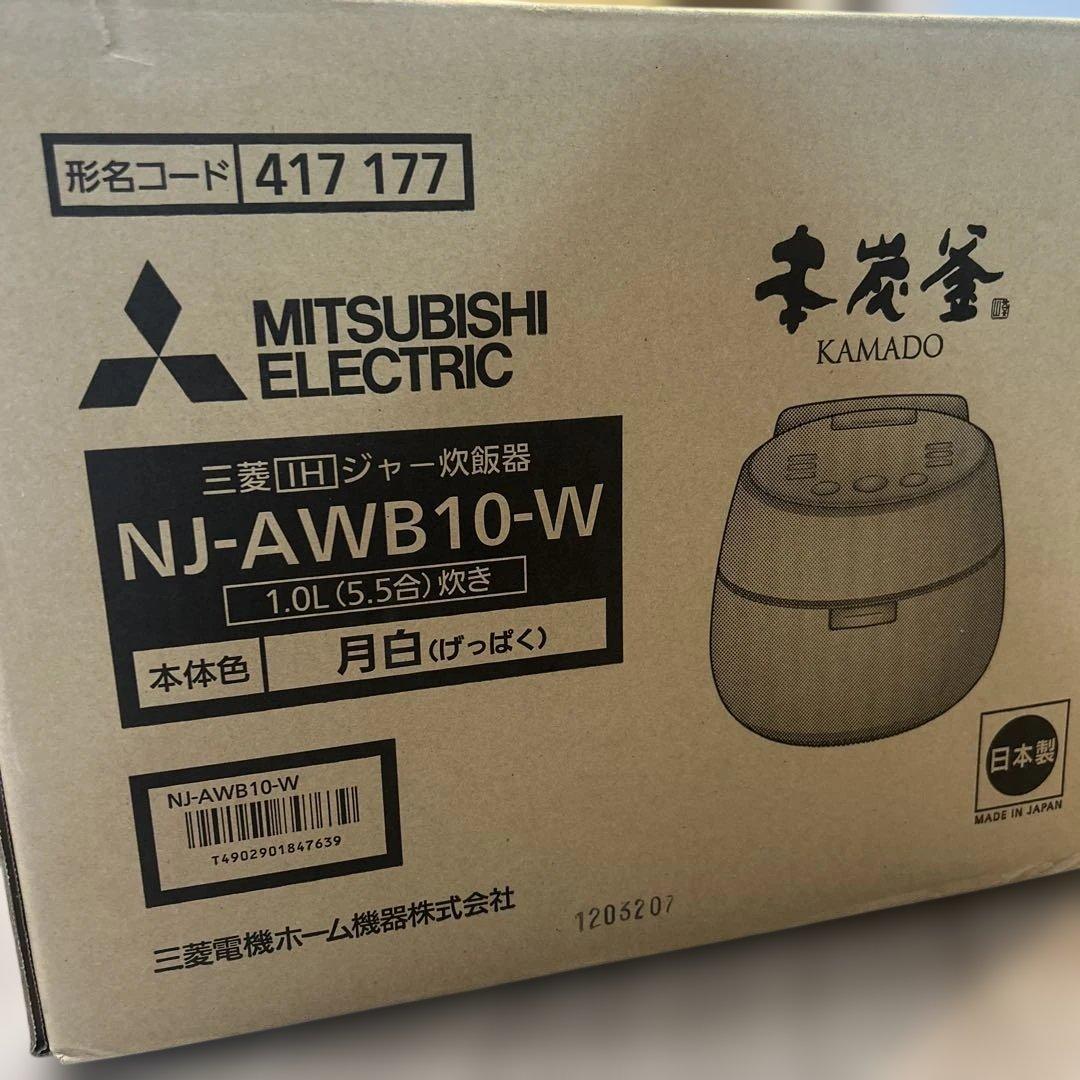 三菱電機 NJ-AWB10-W 炊飯器 1.0L(5.5合)