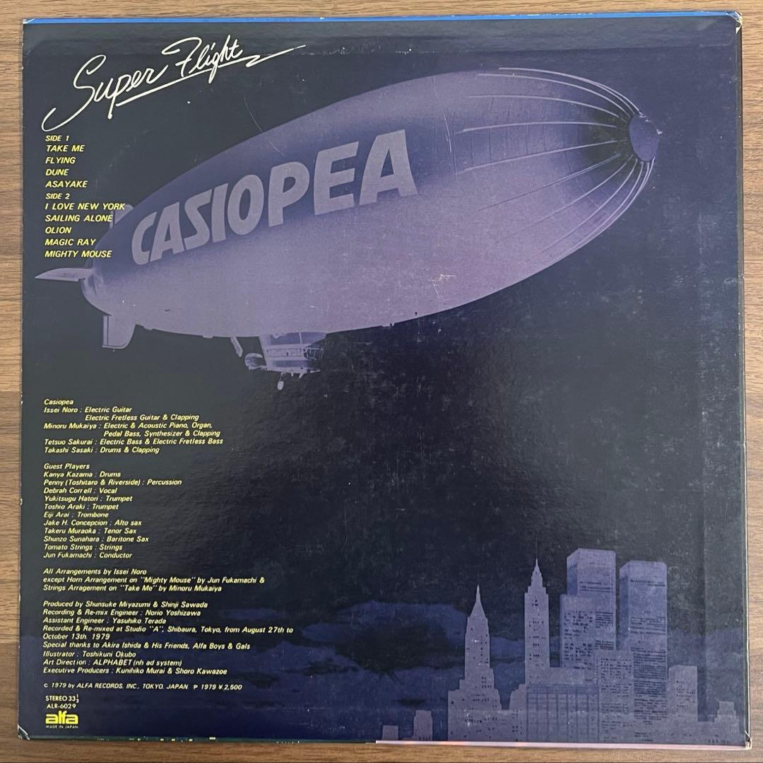 【LP/見本盤】CASIOPEA / SUPER FLIGHT