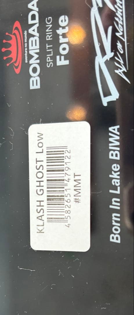 DRT クラッシュゴースト　MMT