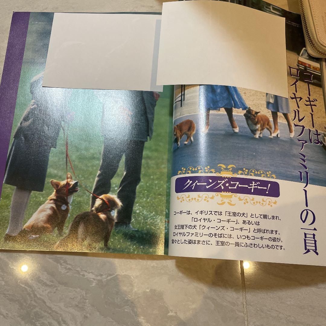 コーギー　エリザベス女王　クイーンズ.コーギー