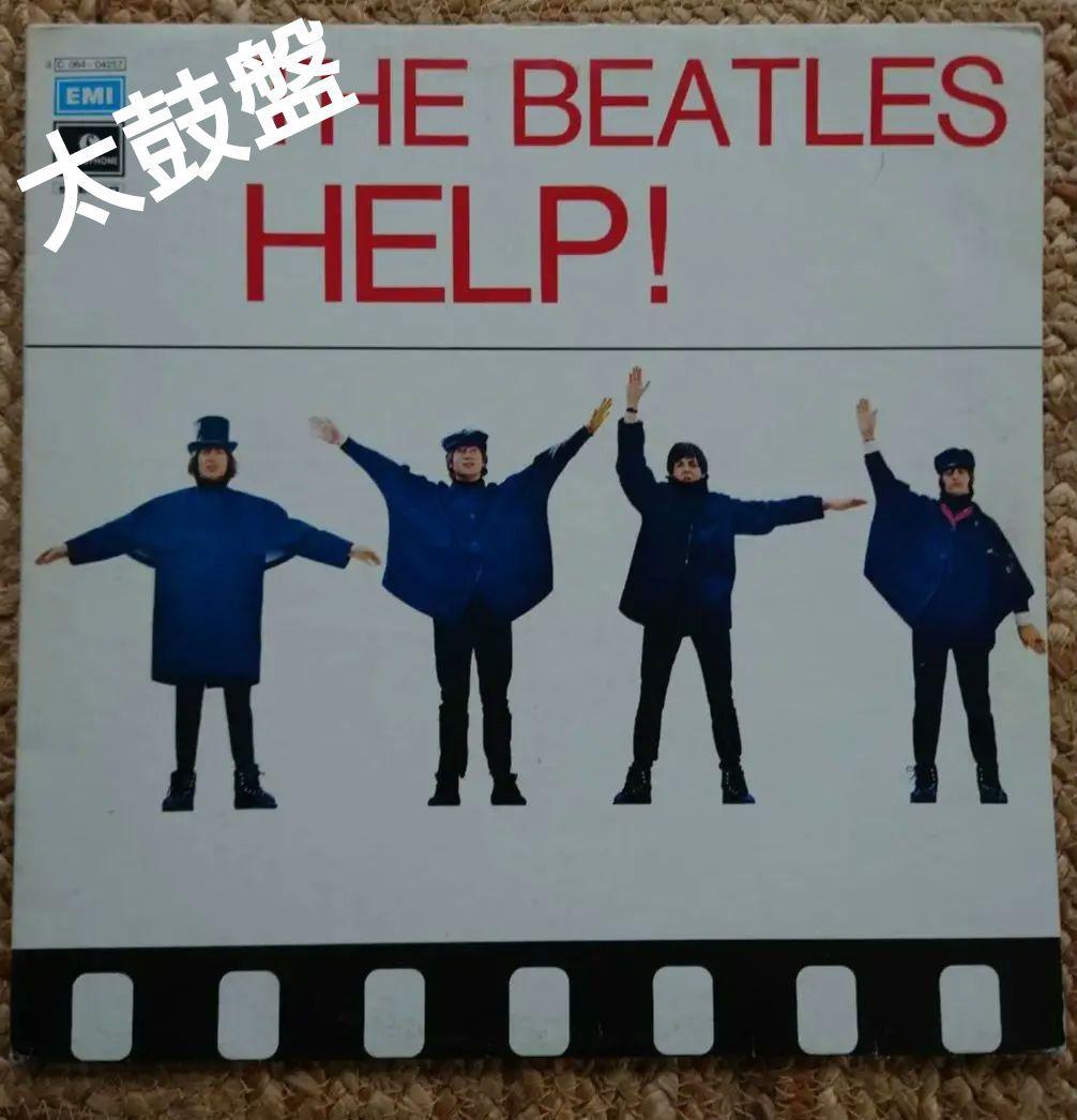 イタリア盤BeatlesHELP!