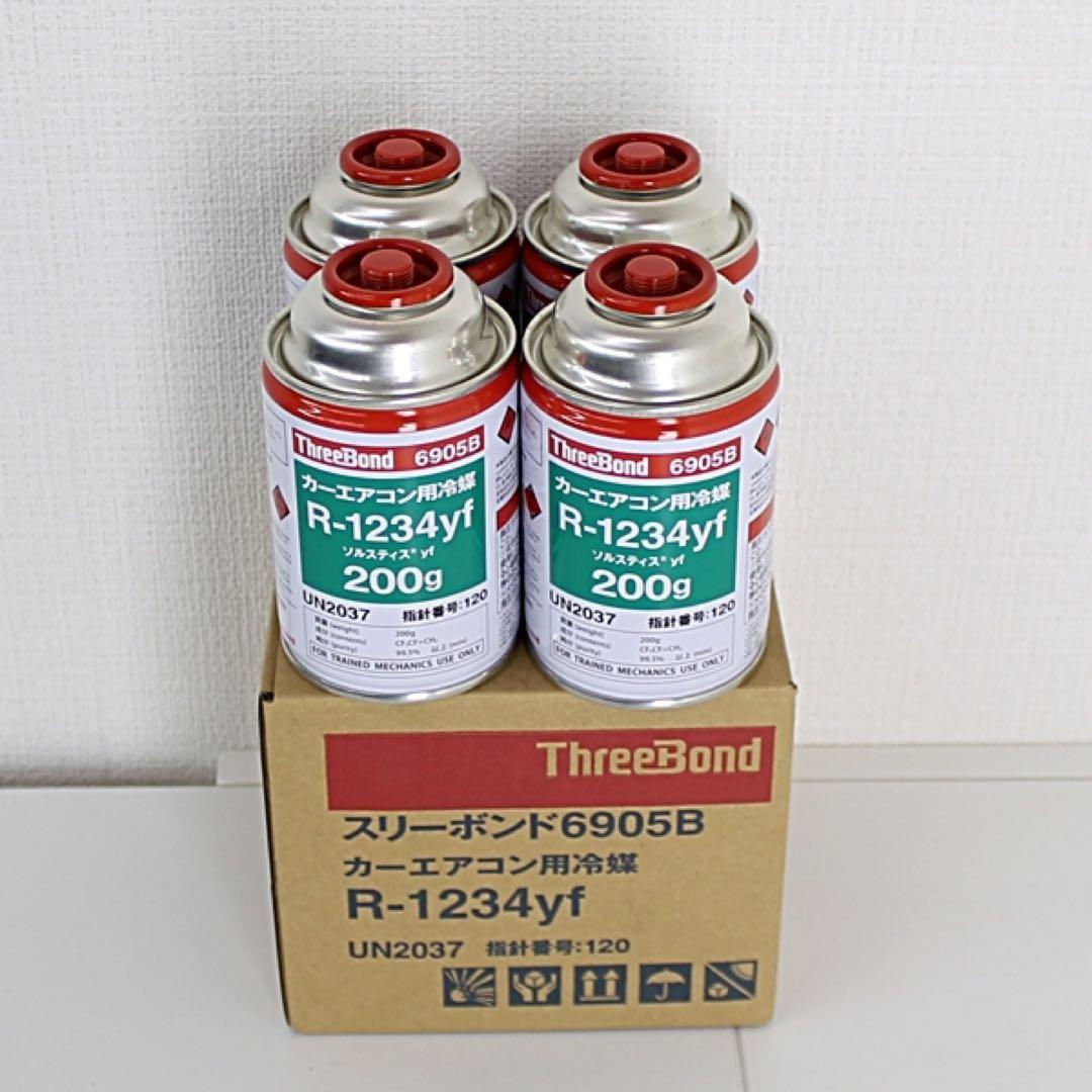 【新品】スリーボンド　エアコンガスR-1234yf 6905B 4本セット