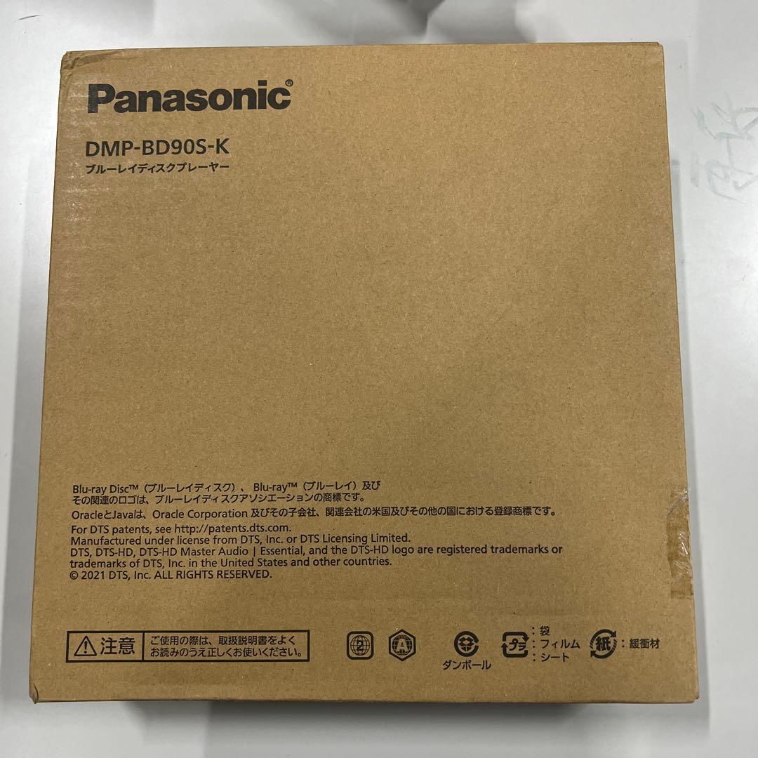 Panasonic BDプレーヤー DMP-BD90S-k