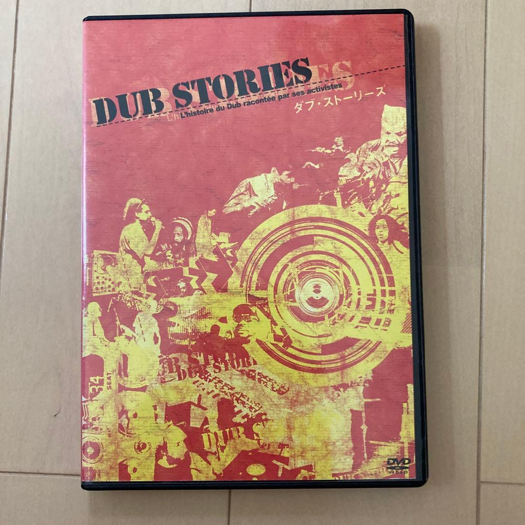 ミュージック DUB STORIES DVD