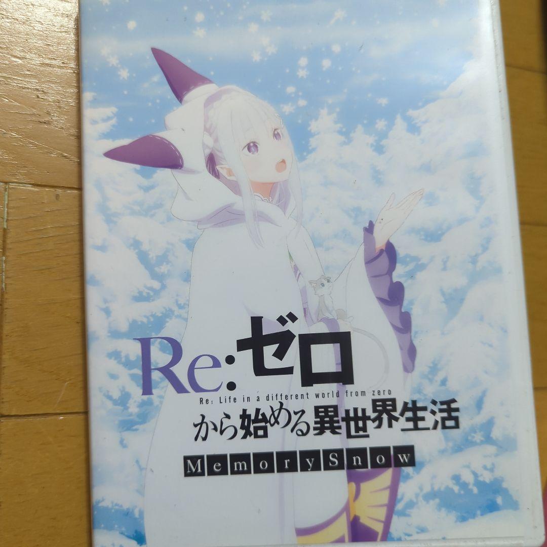 ソ*ア様 Re:ZERO から始まる異世界生活 Blu-ray/DVDコンボパッ