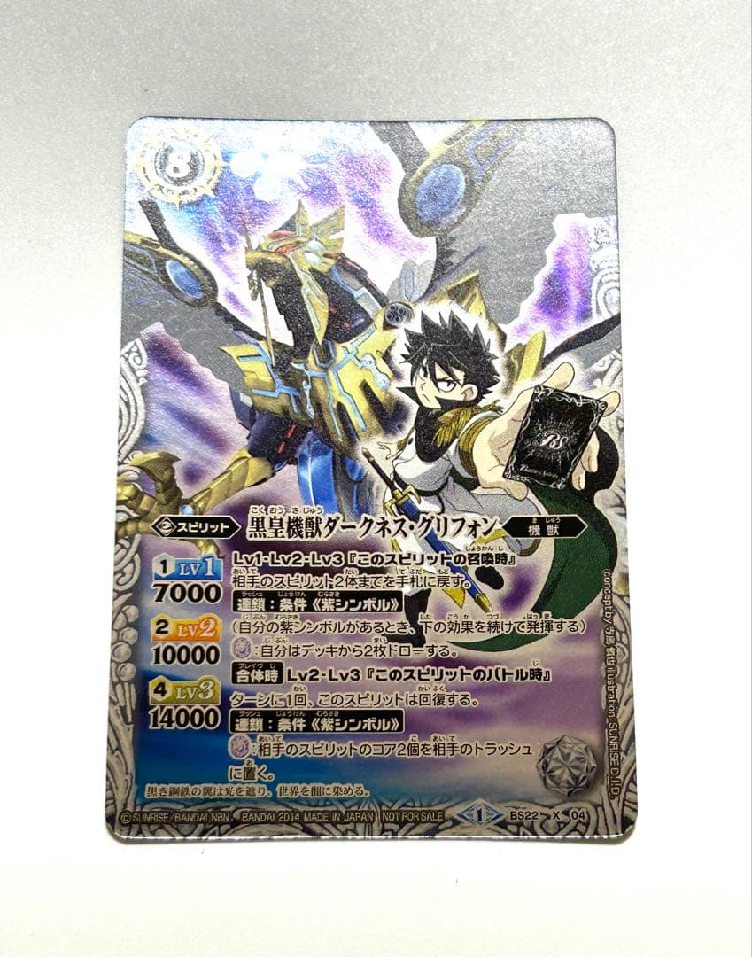 龍輝神シャイニング・ドラゴン・オーバーレイ　他　非売品カードセット