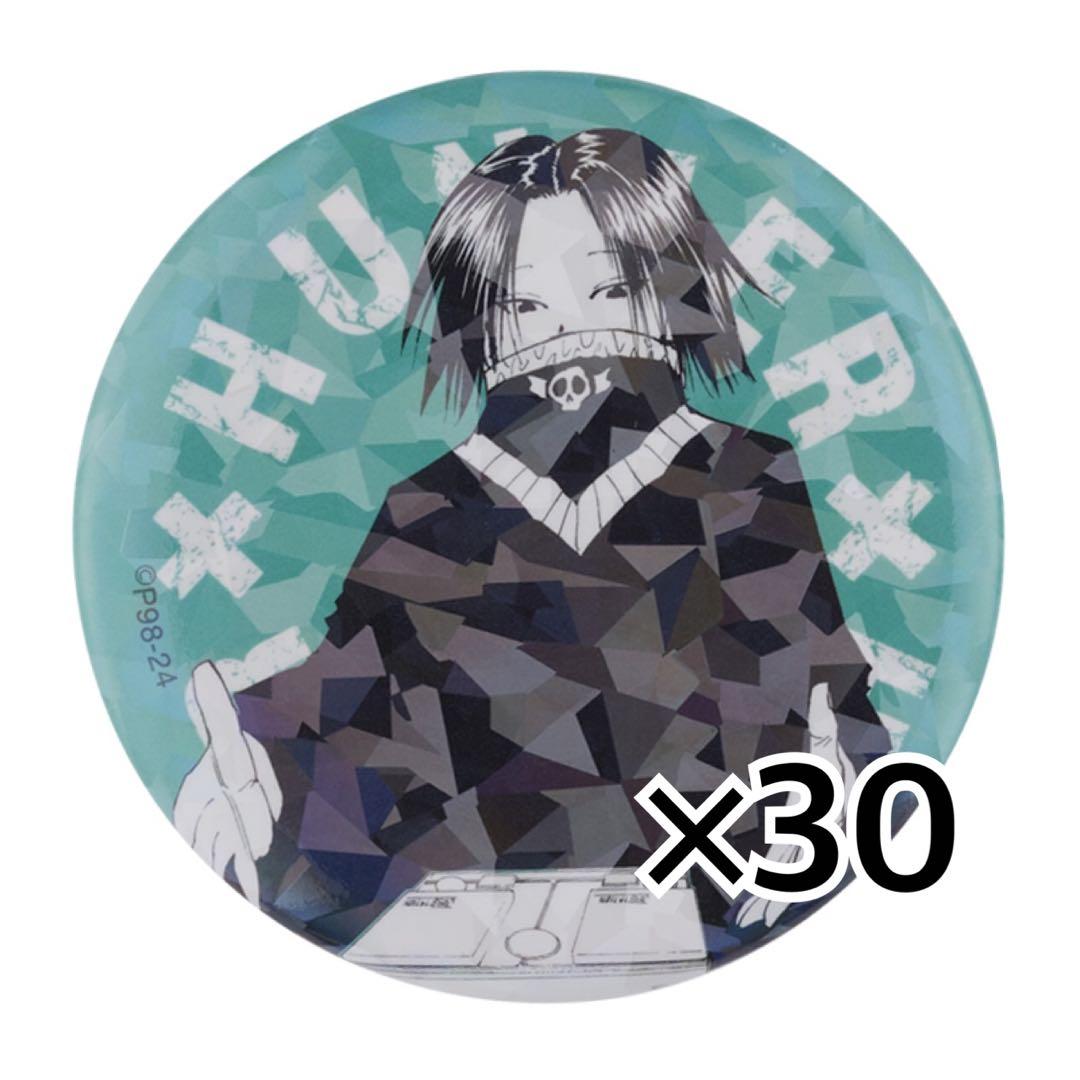 HUNTER×HUNTER オールスター缶バッジ フェイタン