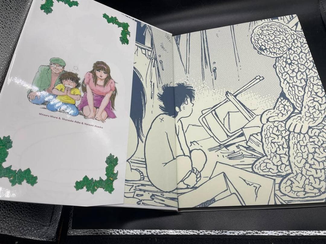 バック・トゥ　The かぼちゃワイン　三浦みつる　未使用　本　ハードカバー