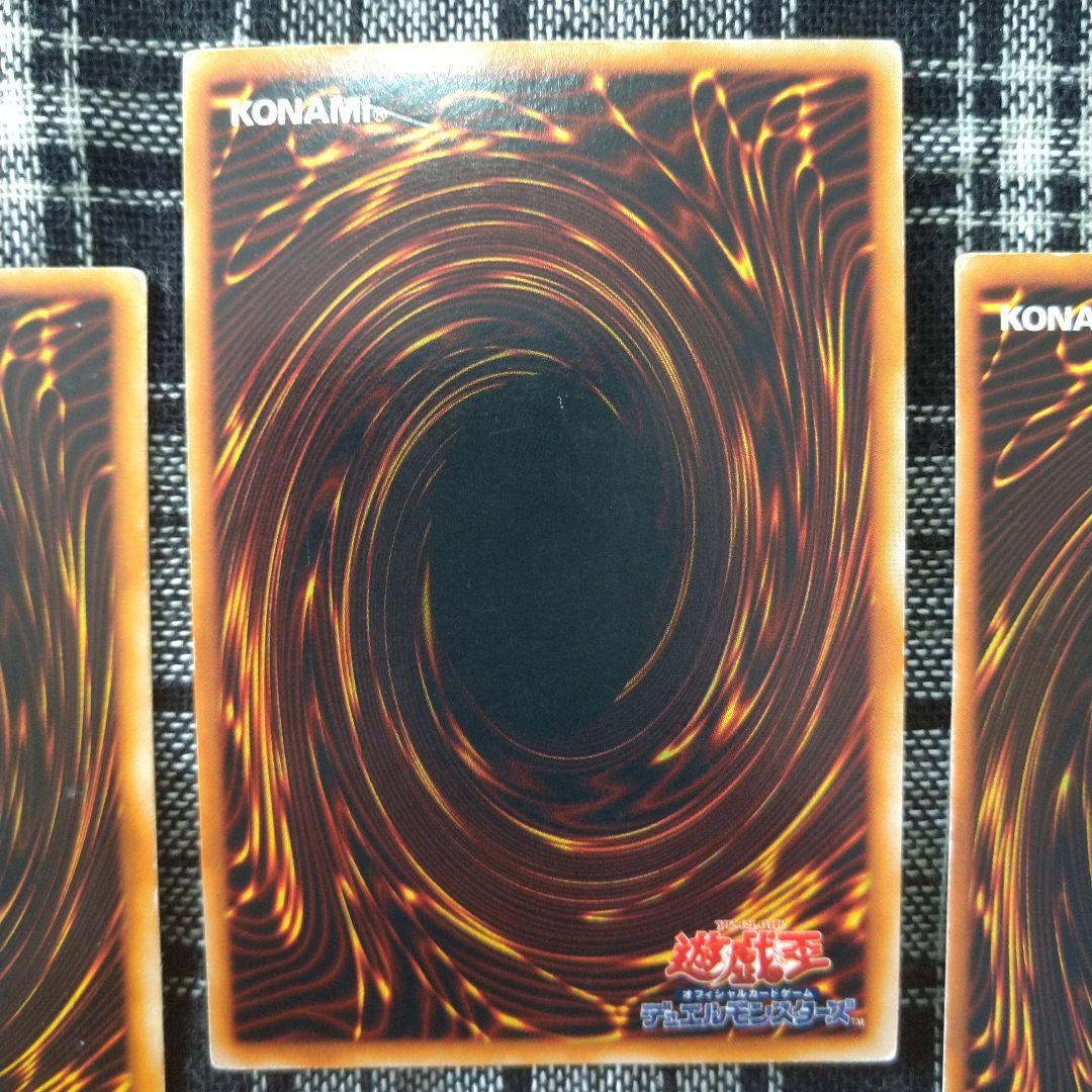 遊戯王　封印されしエクゾディアセット　ウルトラ　初期（1期）