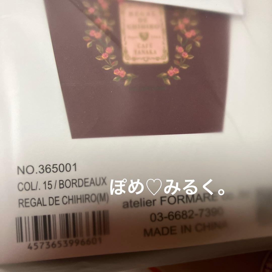 阪急限定★カフェタナカ★ボールアンドチェーンコラボ★クッキー缶×エコバッグセット