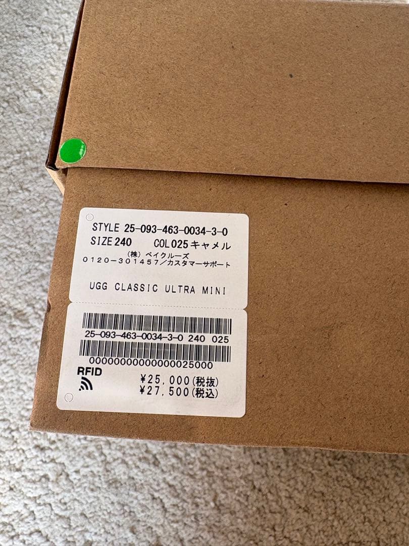 新品！UGG/アグCLASSIC ULTRAMINI PLATFORM 24cm