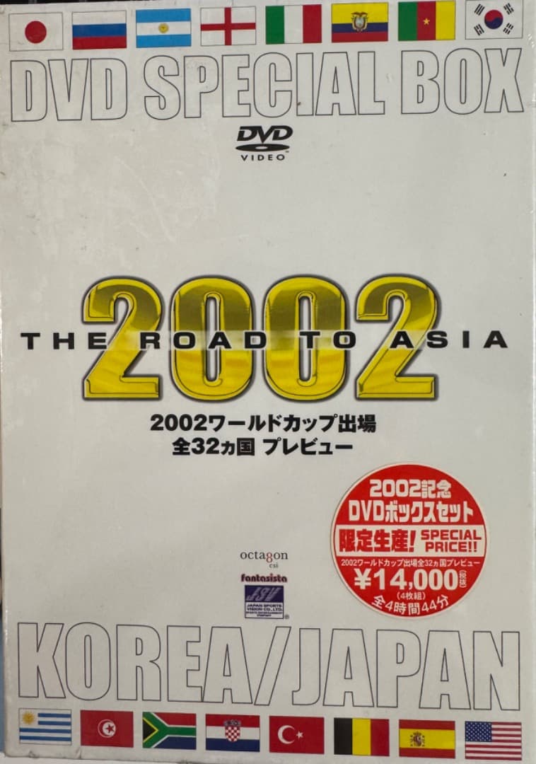 THE ROAD TO ASIA JAPAN 2002W杯出場全32カ国レビュー