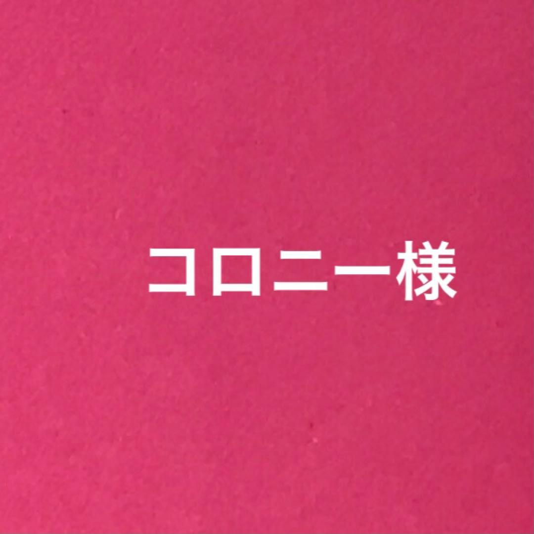 コロニーページ