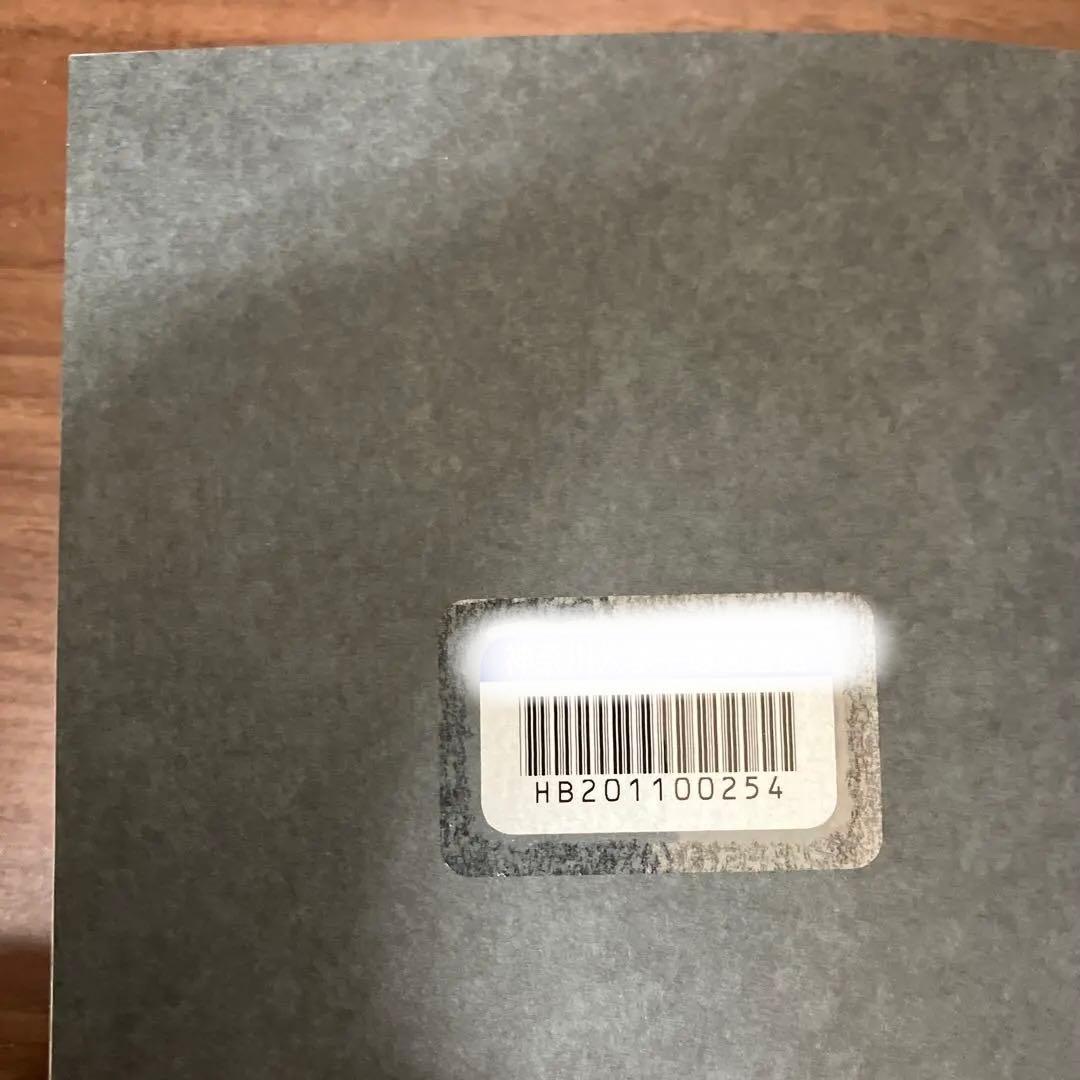 【中古本】ディエゴ・リベラの生涯と壁画